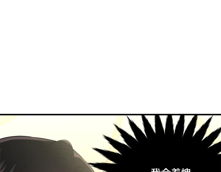 第33话 险些丧命135