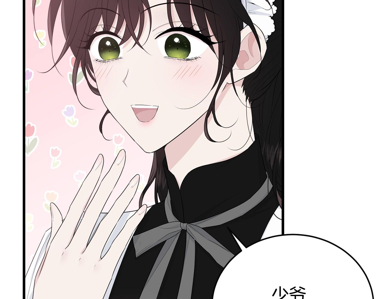 第56话 诱惑57