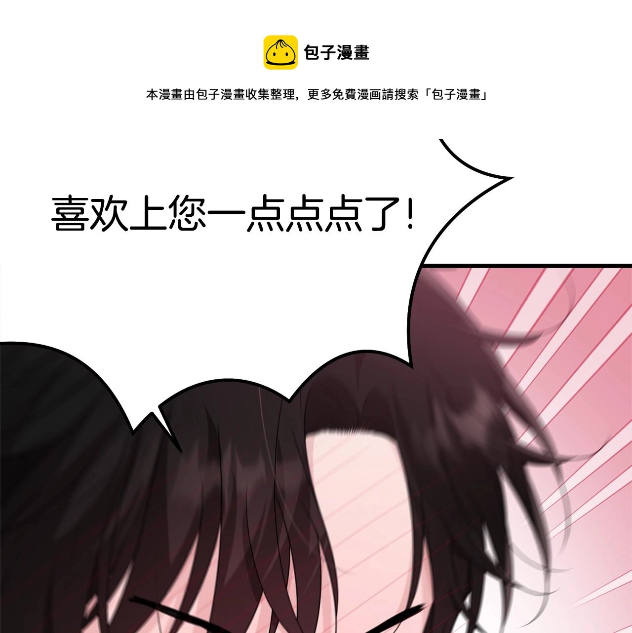 第74话 双双性转80