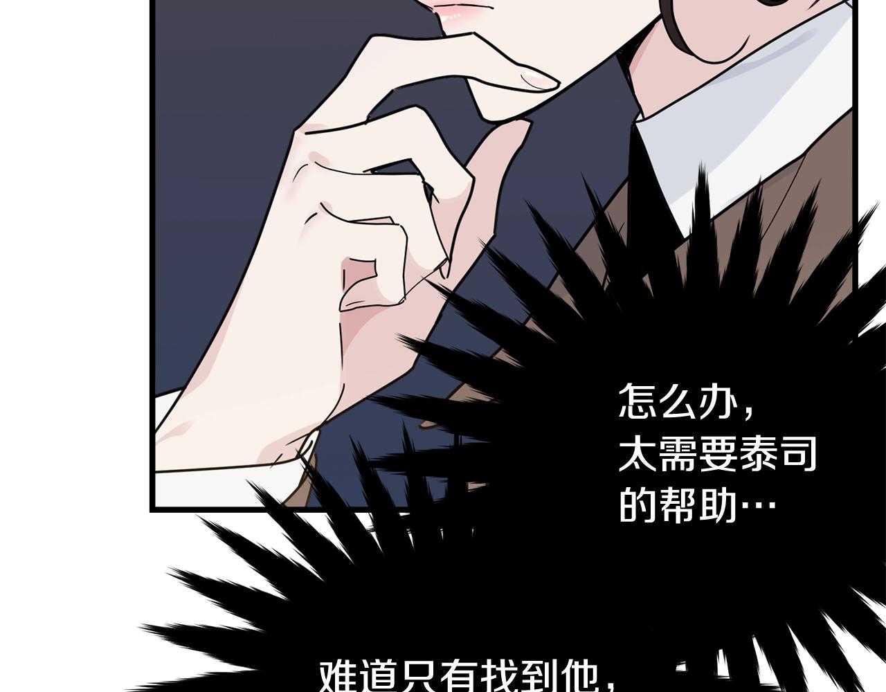 第11话 傀儡小兔125