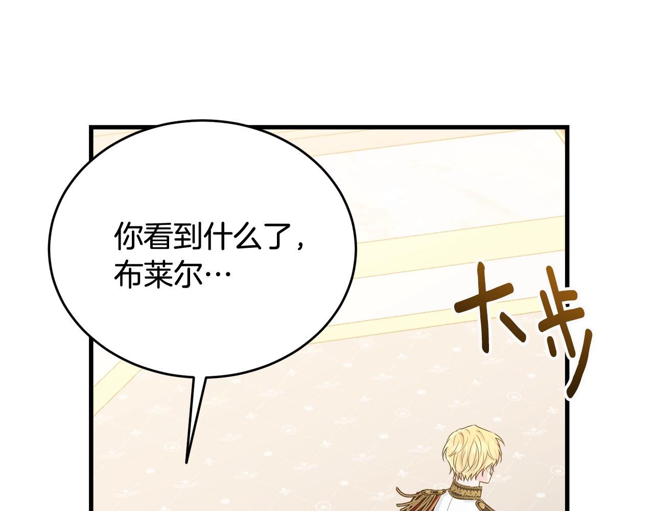 第71话 改变性别98