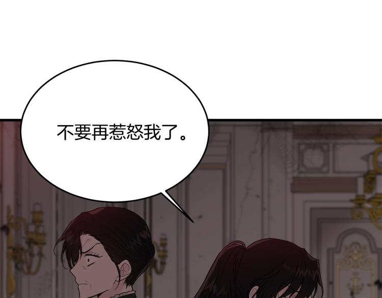 第17话 需要你66