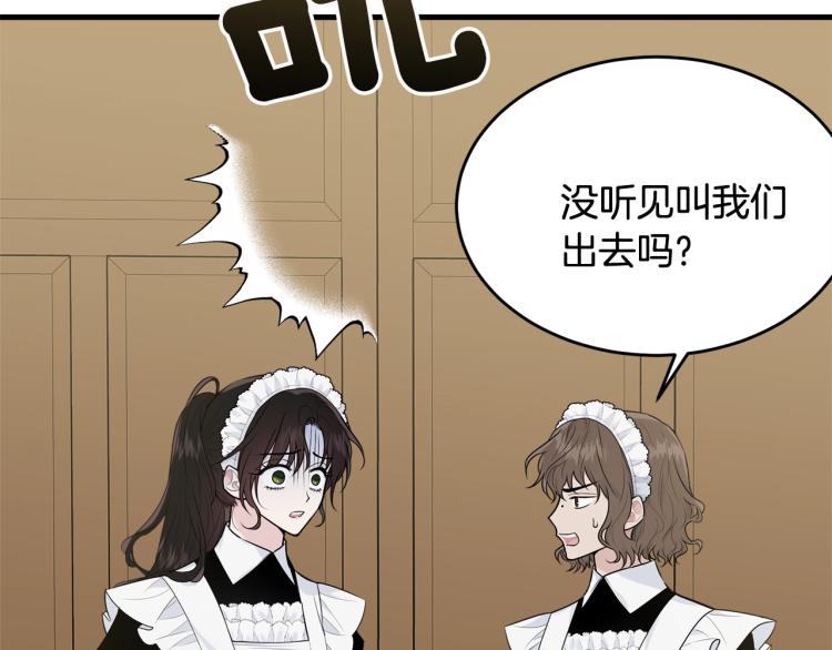 第35话 情节突变34