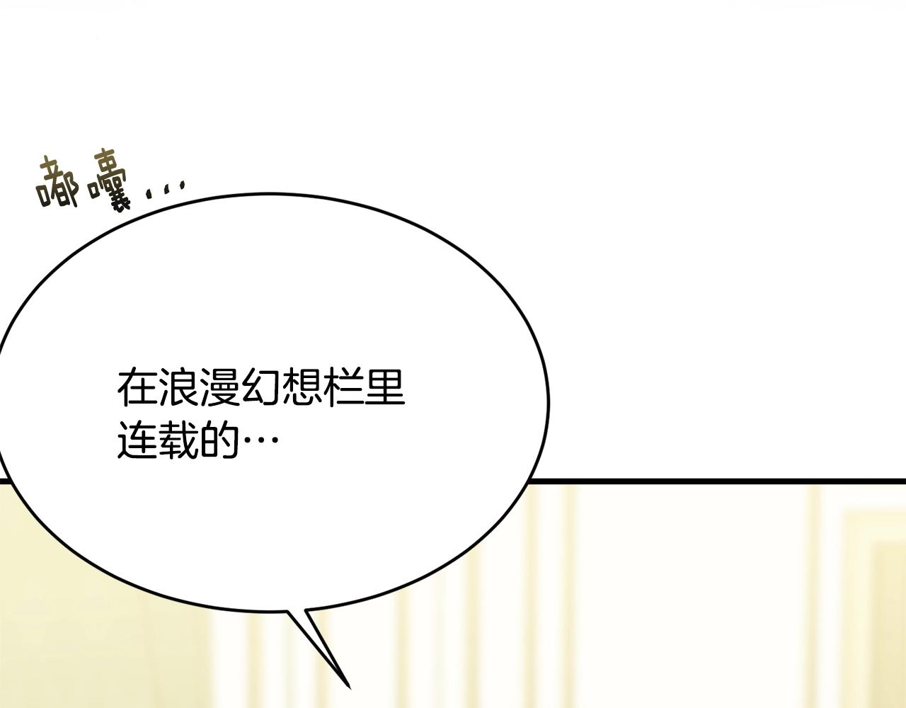 第56话 诱惑46