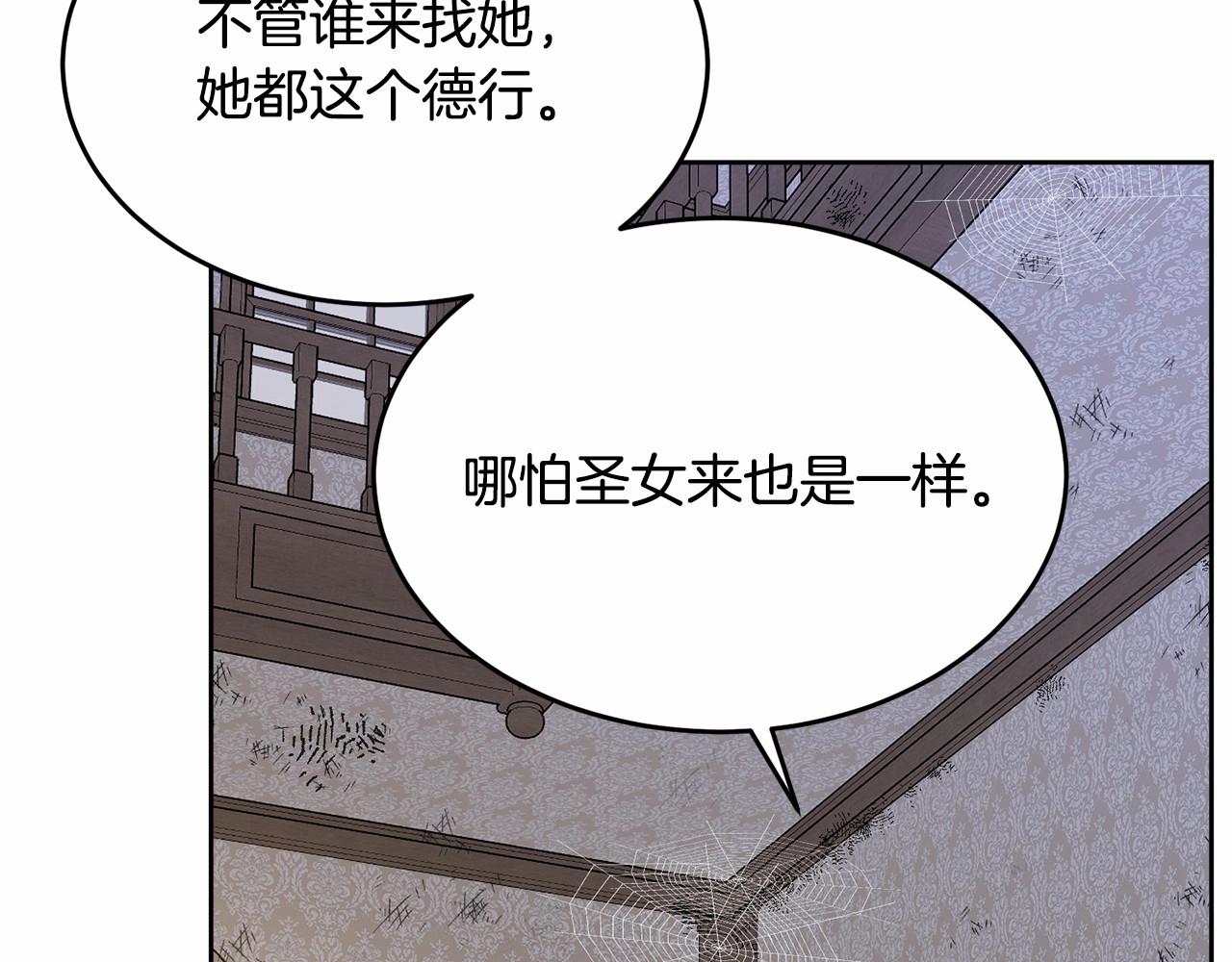 第90话醒悟31