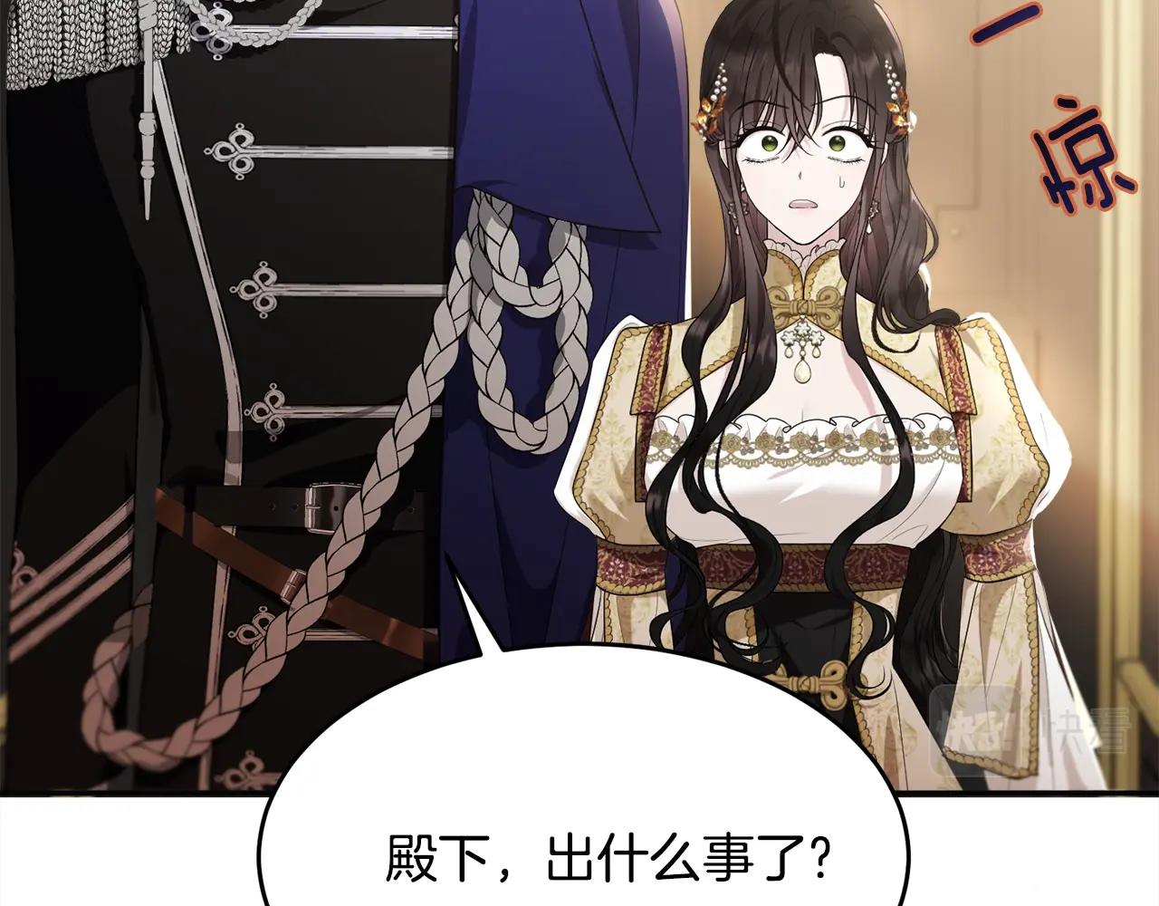 第84话40