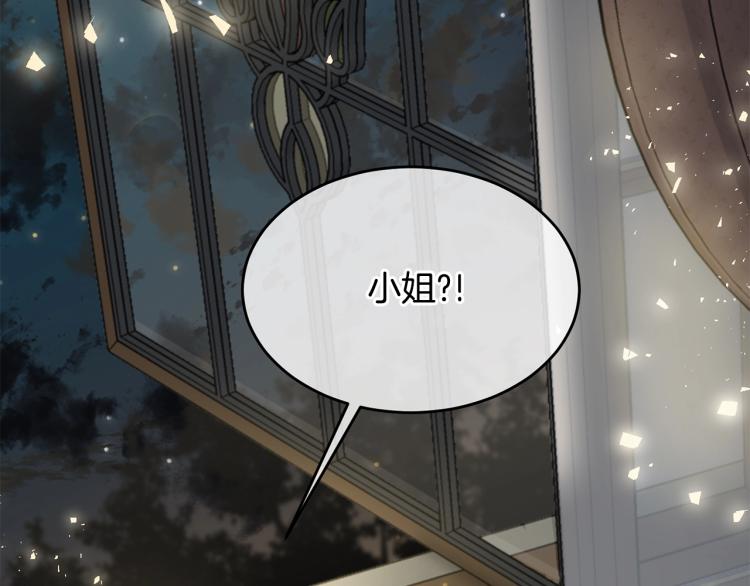 第9话 咬手指5