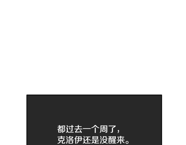 第36话 生气80