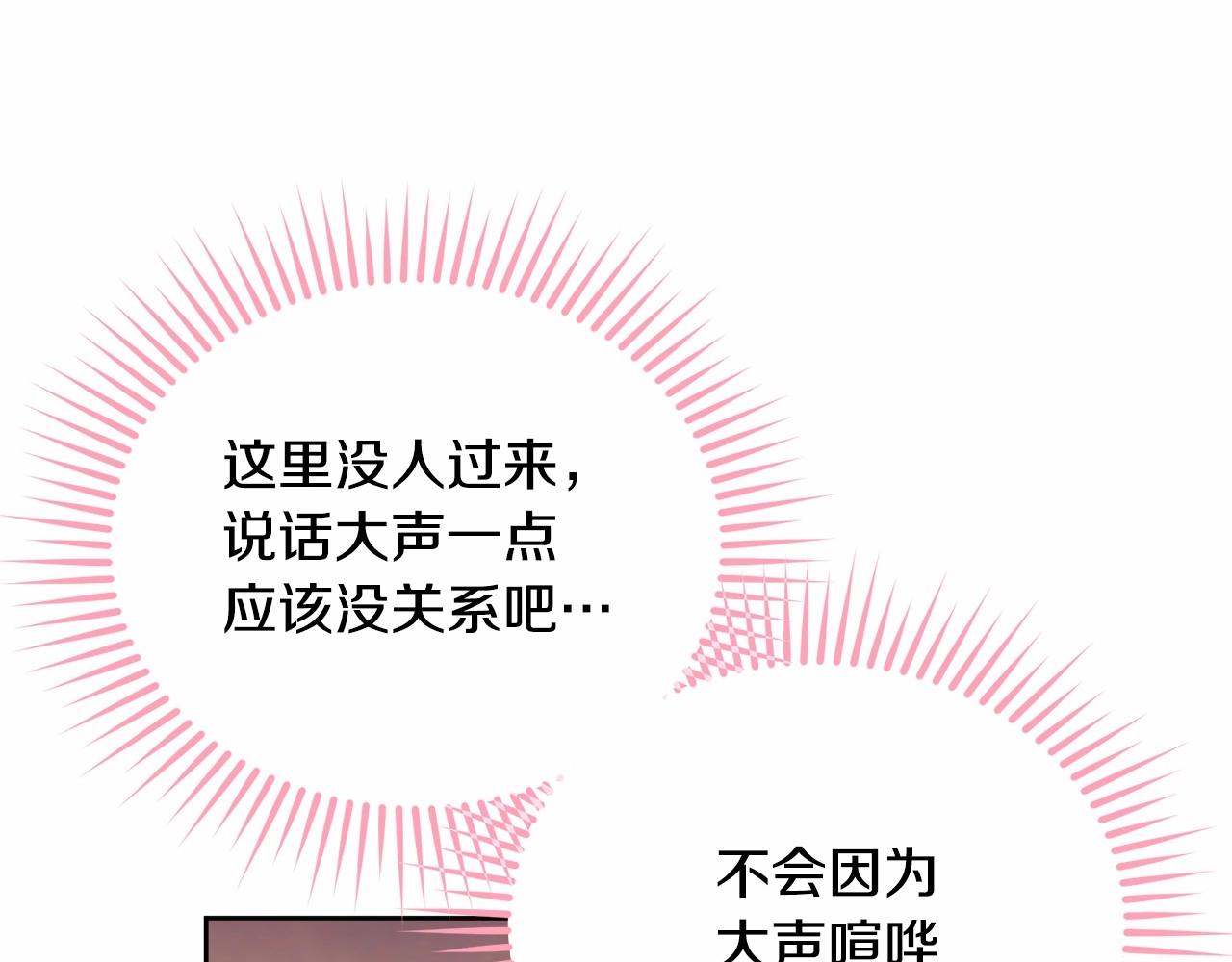 第93话 偶遇86