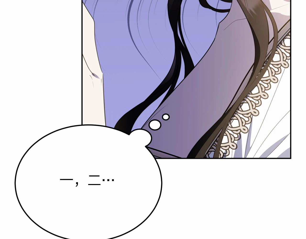 第91话 深夜聊天156
