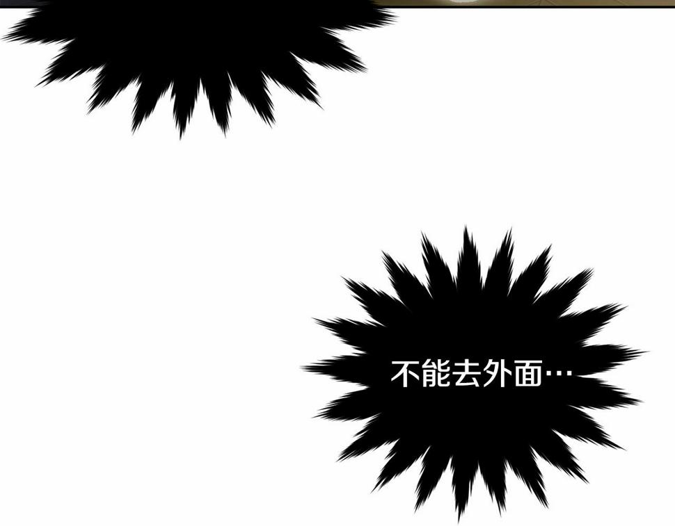 第114话 记忆恢复？128