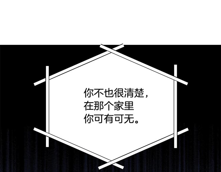 第17话 需要你184