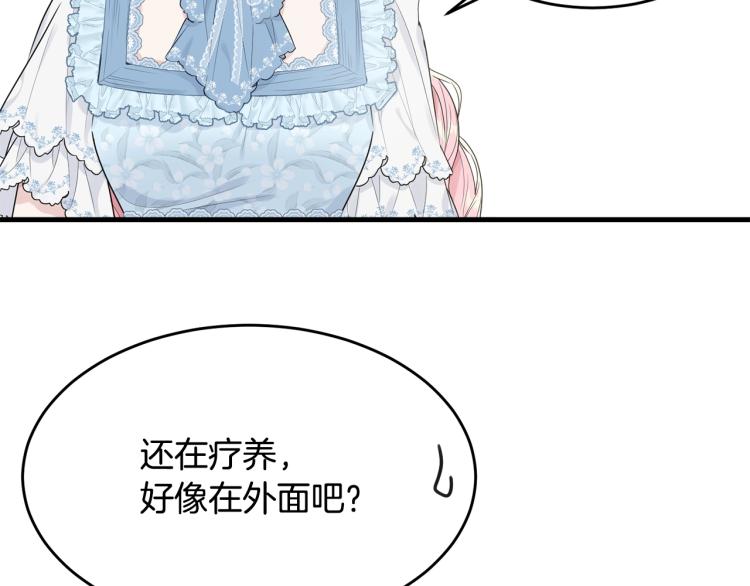 第39话 找到她19