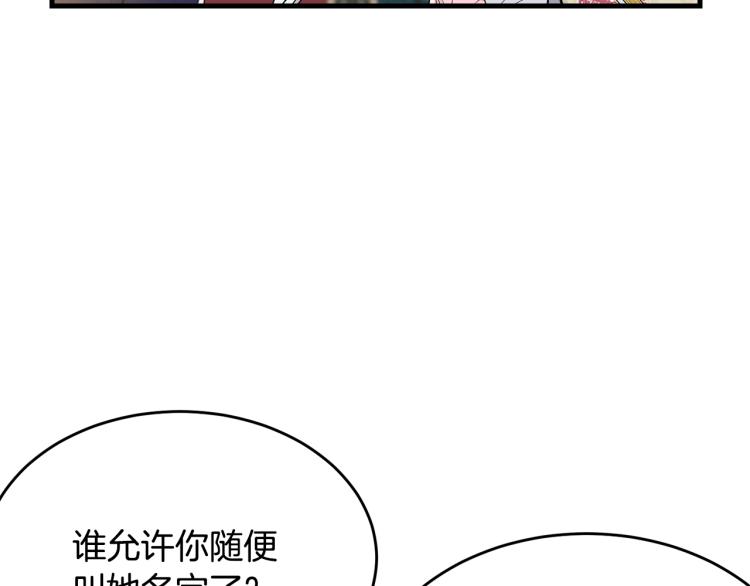 第26话 壁咚197