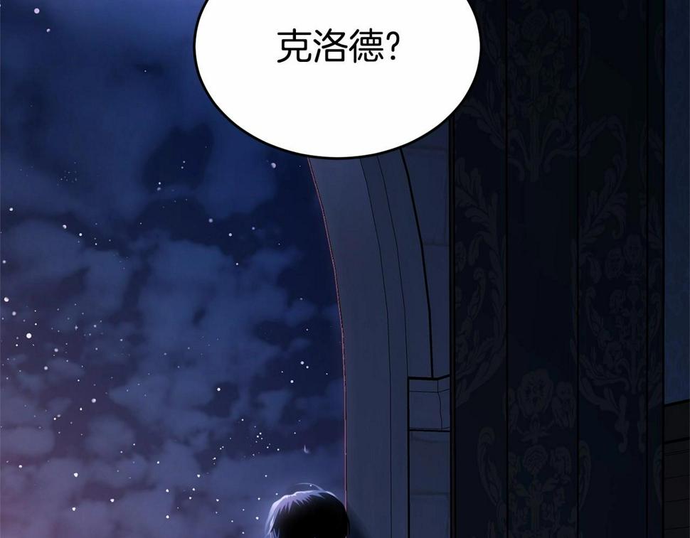 第113话 穿越的真相272