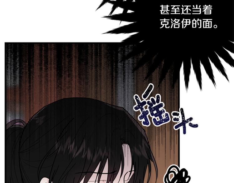 第12话 诅咒33