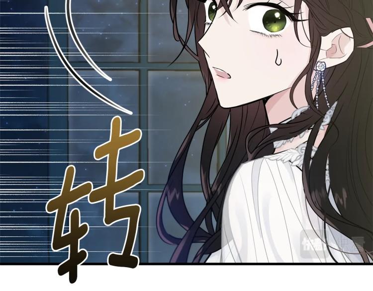 第28话 未知美男50