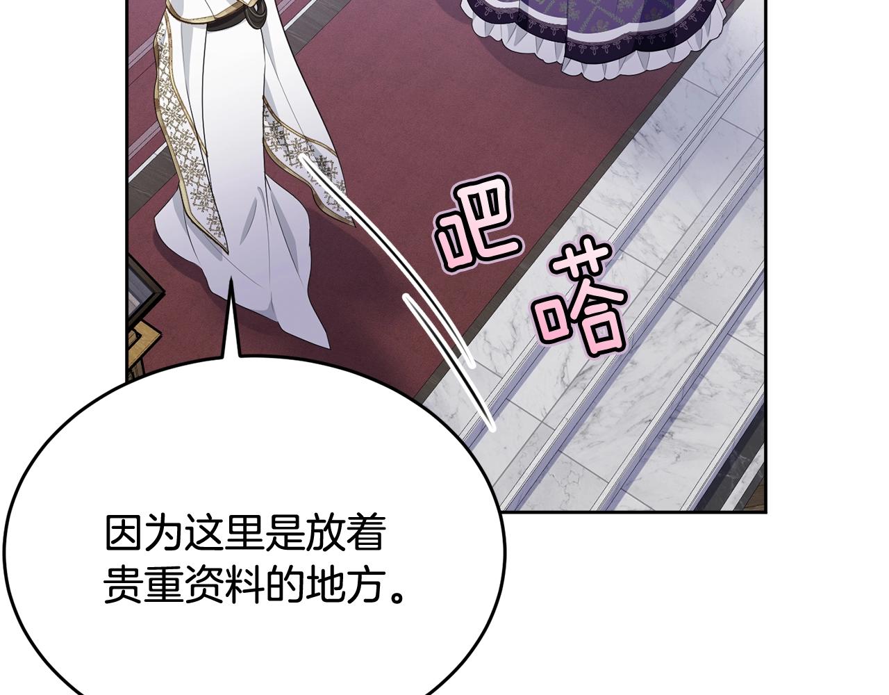 第88话灾祸的由来214