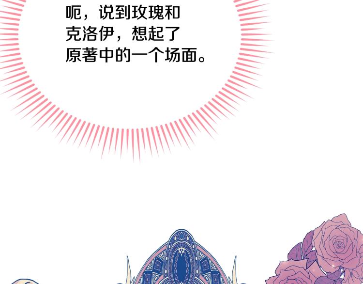 第15话 调戏18