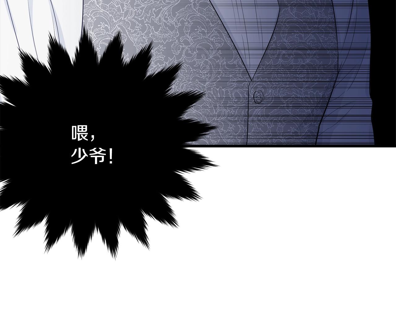 第49话 大改变145