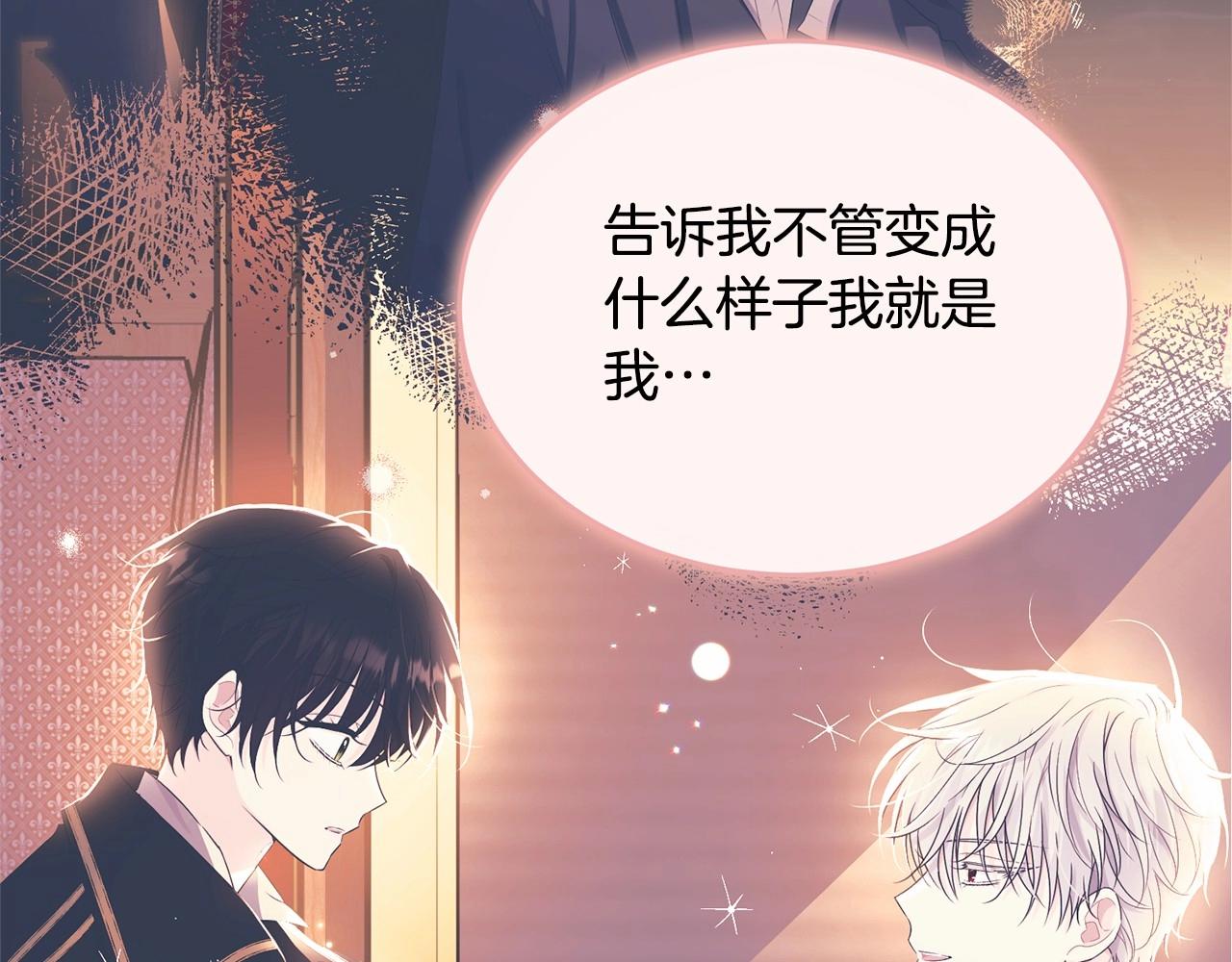 第99话 喜欢的理由105