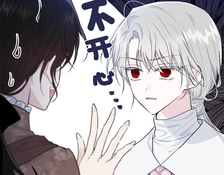 第33话 险些丧命130