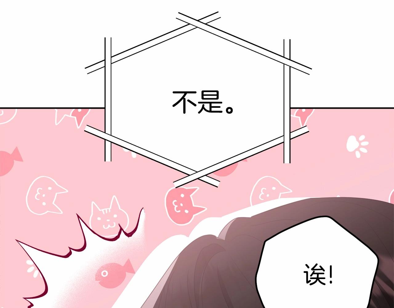 第92话 扑通扑通的心跳10