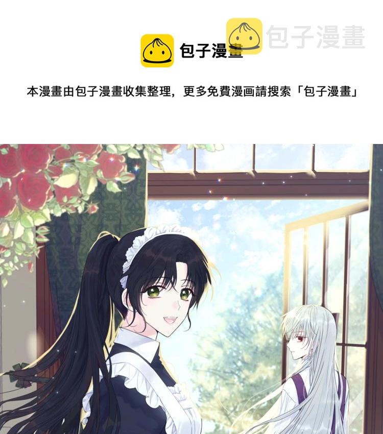 第4话 刷存在感0