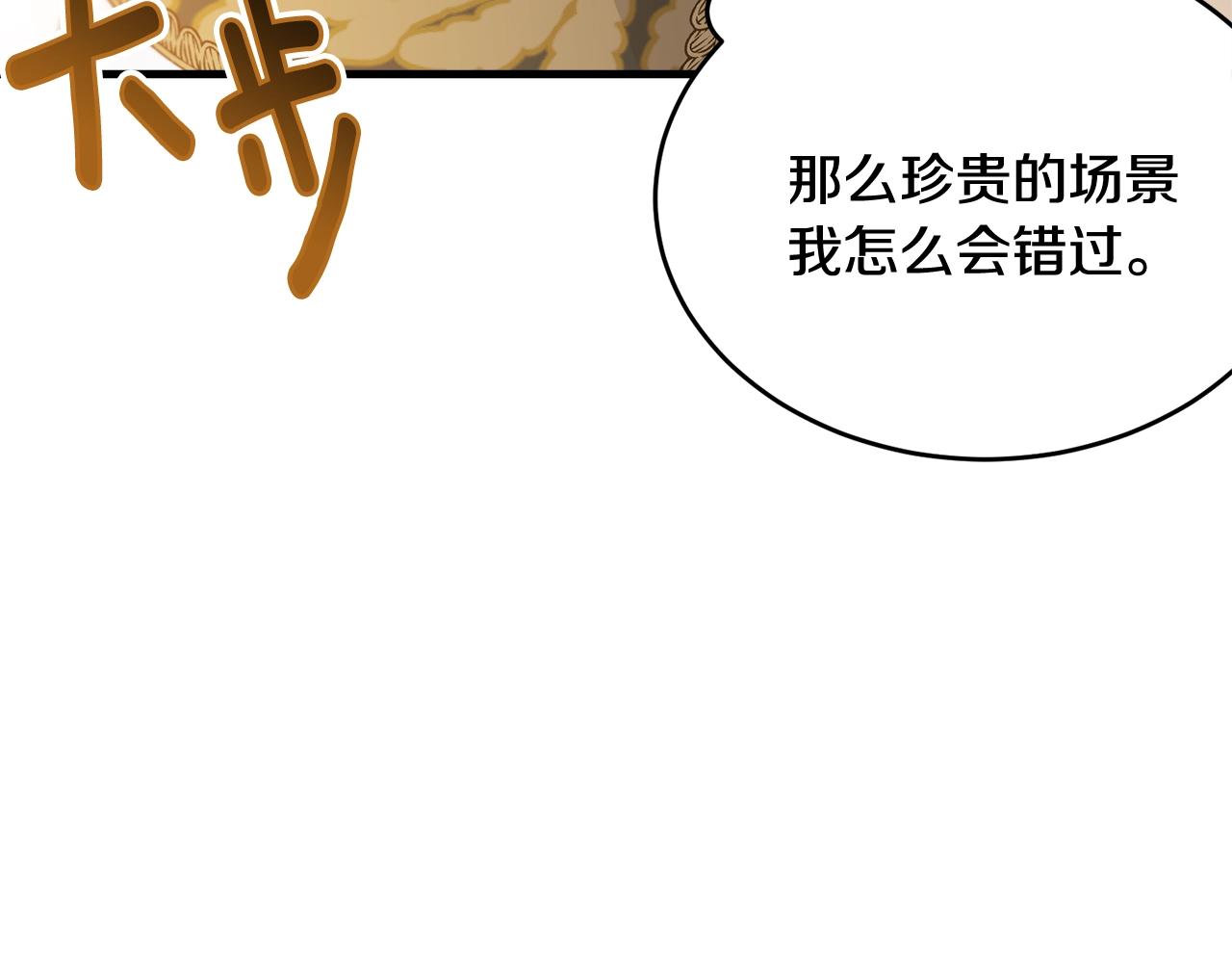第71话 改变性别103