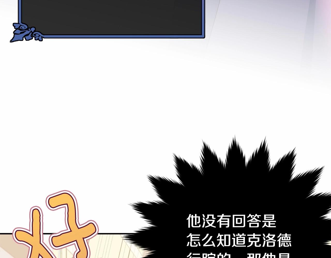 第100话 失踪148