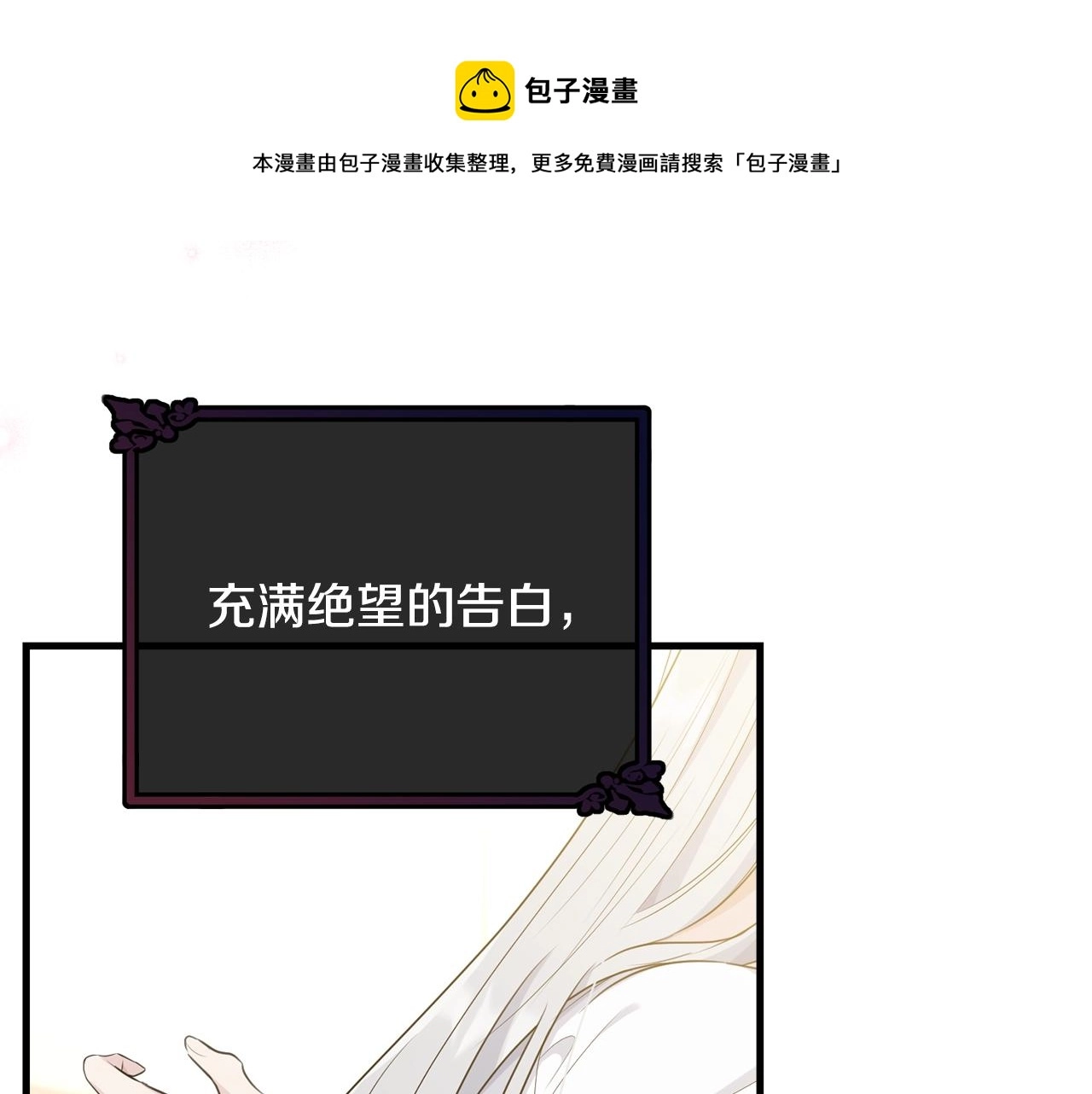 第75话 特别的人84