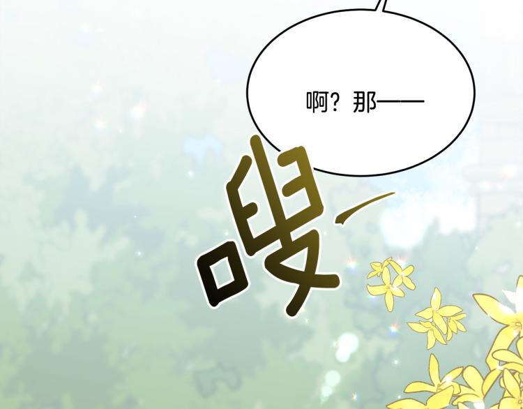 第19话 尴尬气氛198