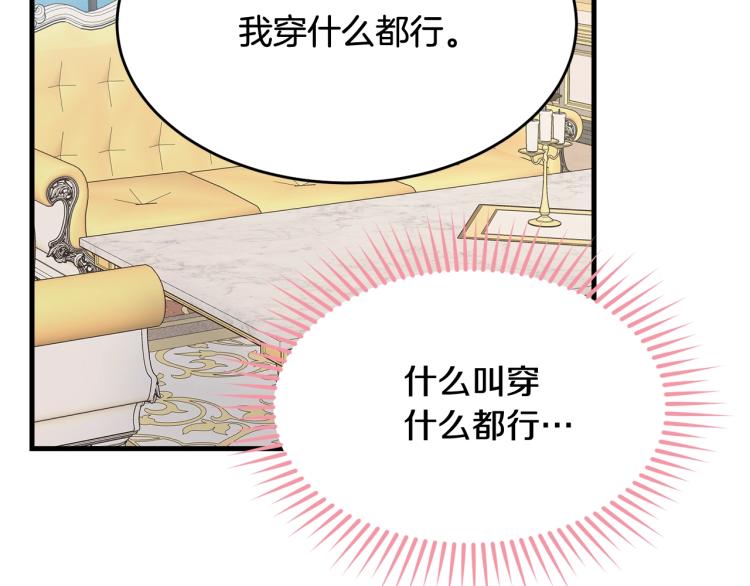 第24话 有你就够了66
