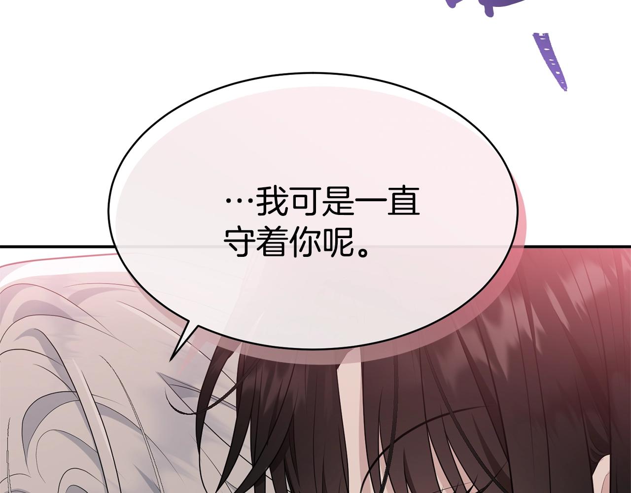 第81话苏醒109