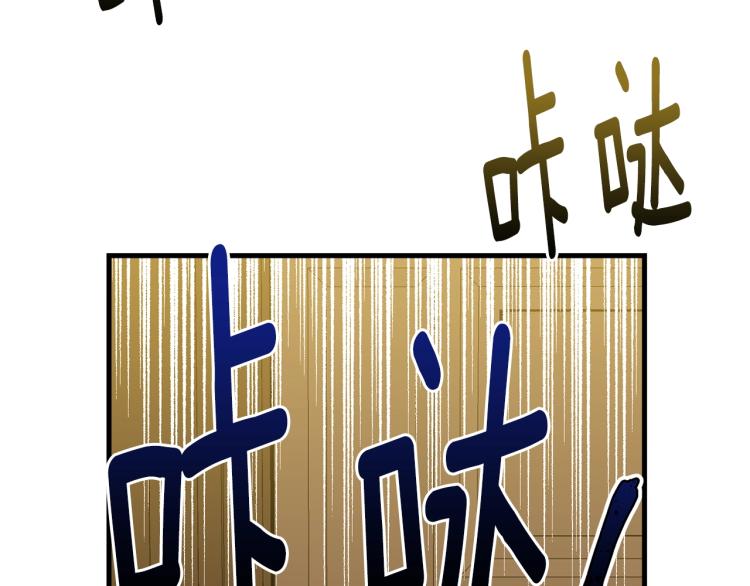 第27话 惊天秘密203
