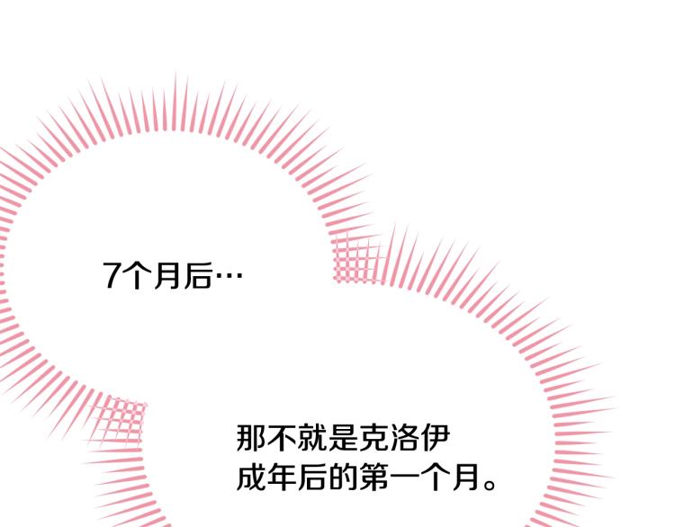 第22话 一直陪着我182