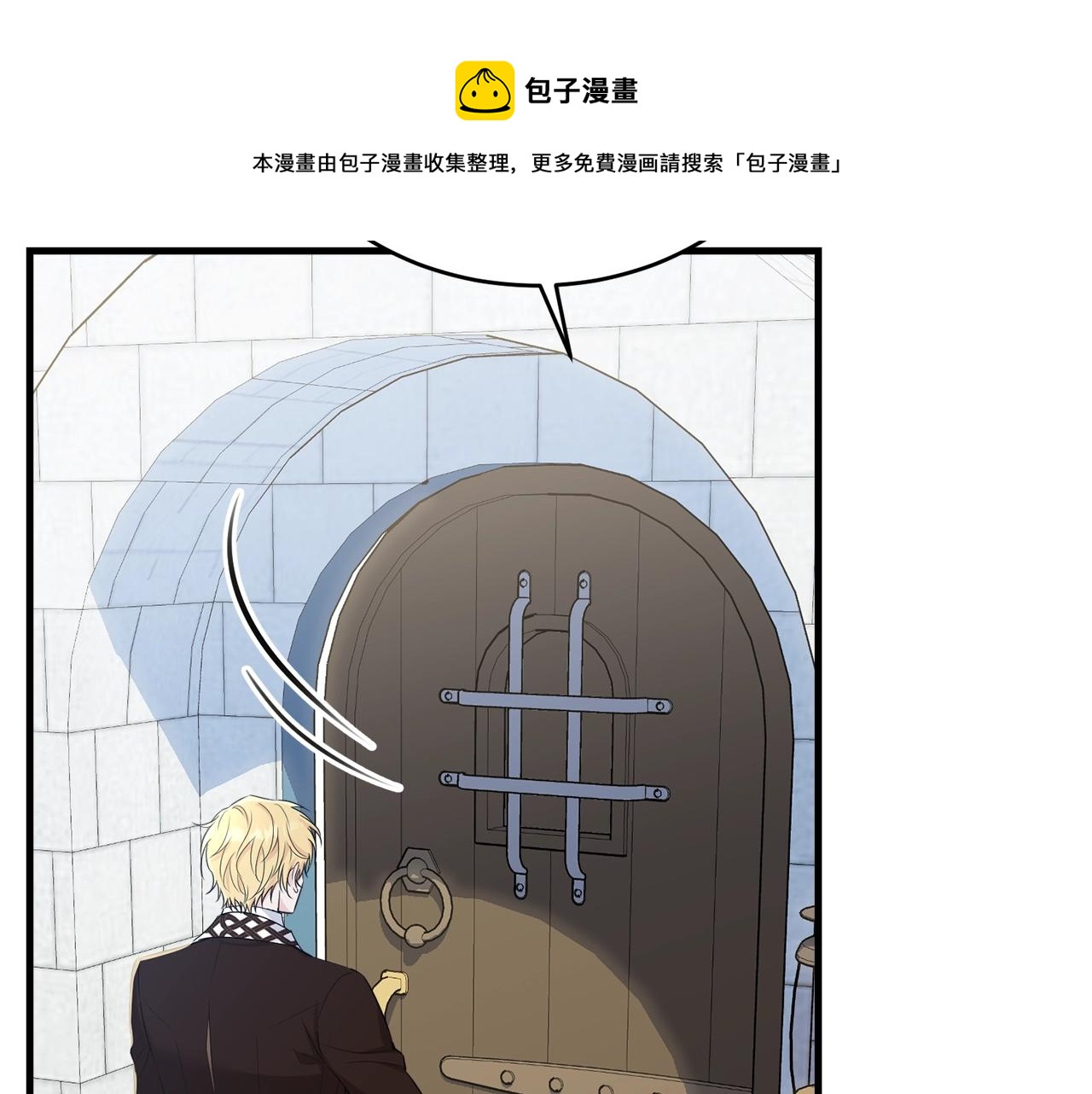第76话 过度保护16