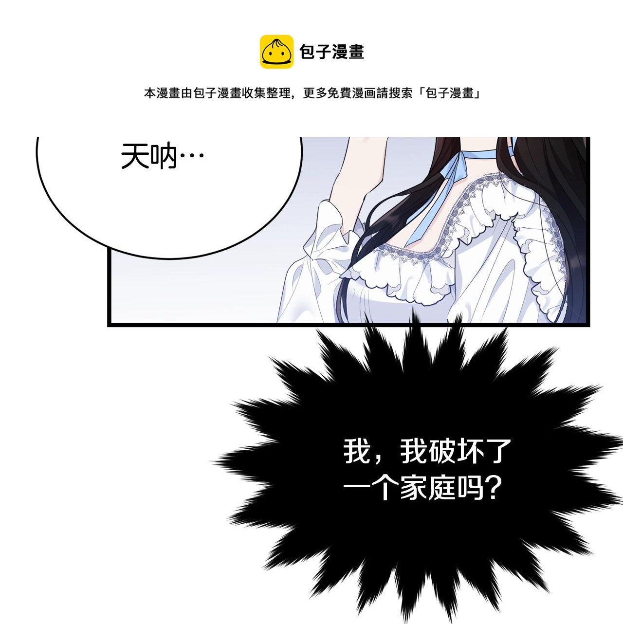 第76话 过度保护60