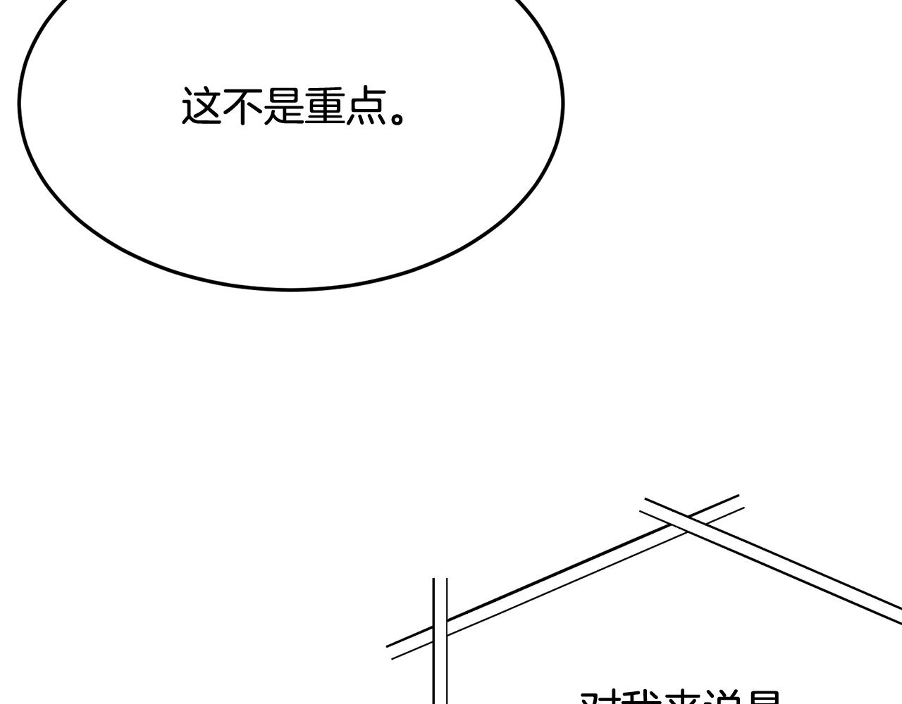 第69话 等我43