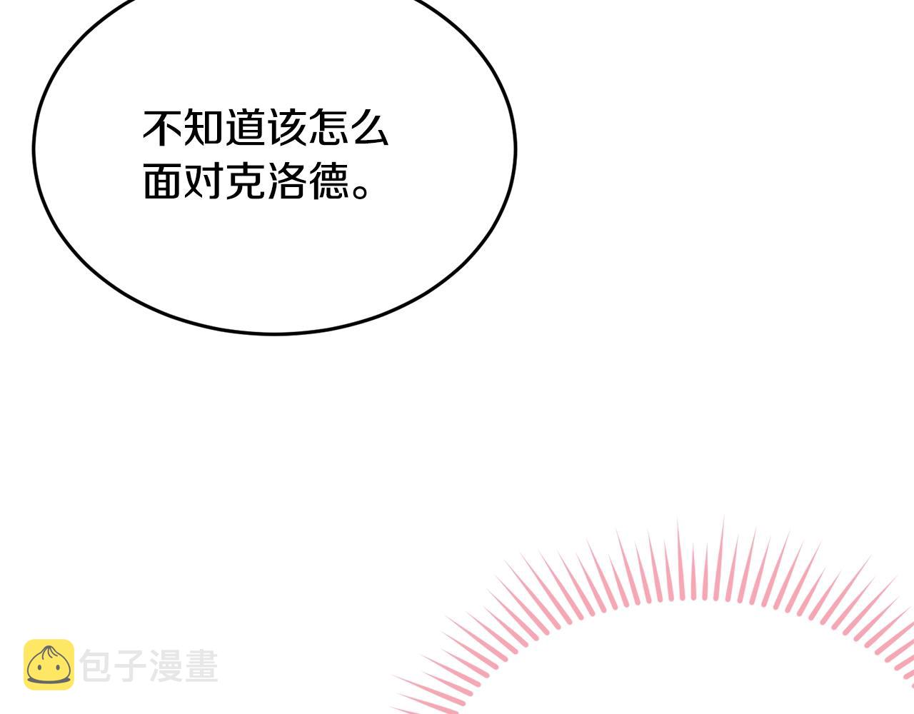 第75话 特别的人5