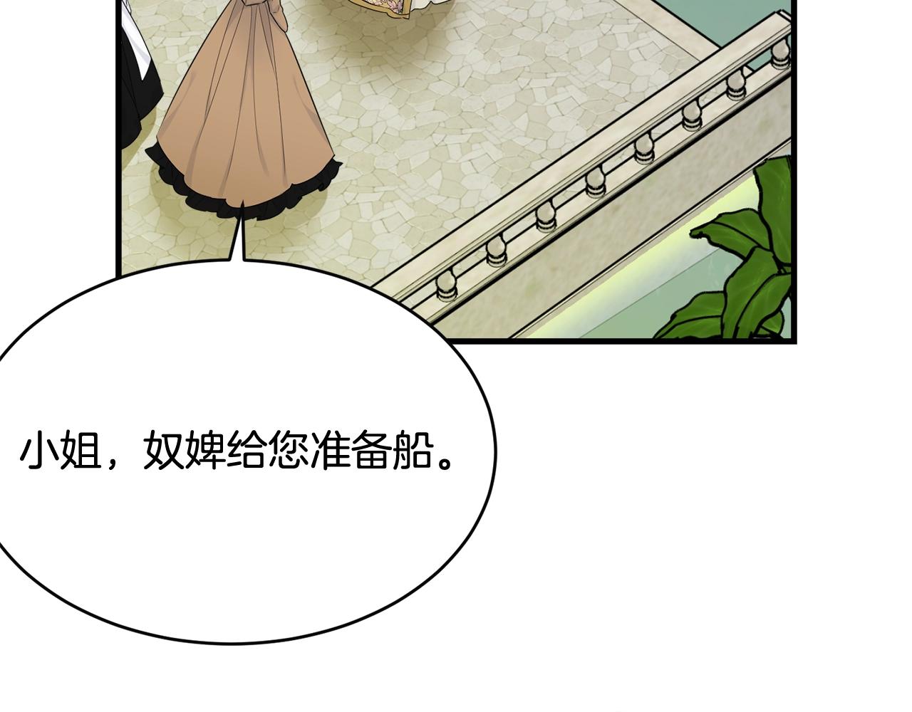第68话 被困165