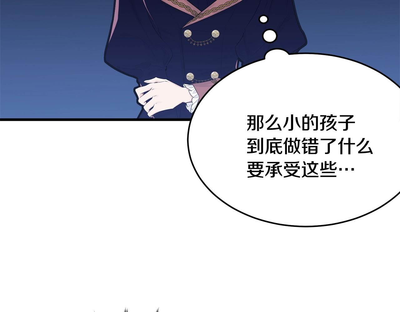 第57话 奋不顾身121