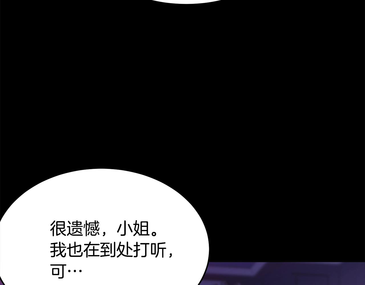 第84话223