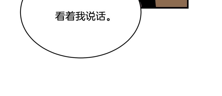第21话 她的喜好147