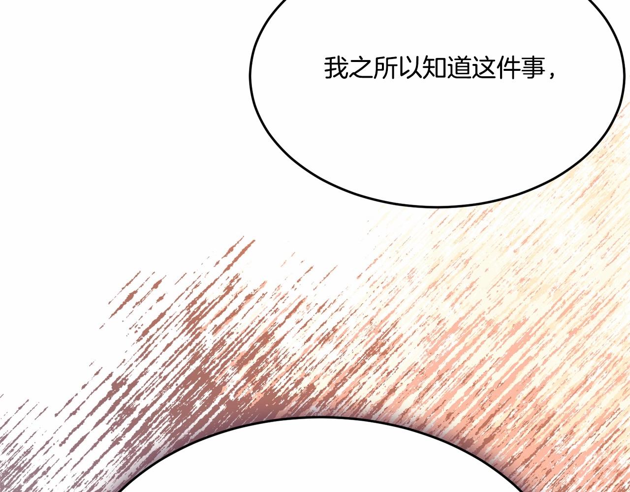 第91话 深夜聊天17