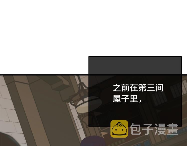 第19话 尴尬气氛119
