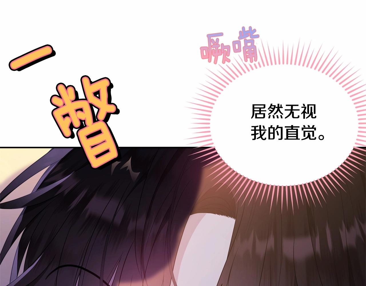 第92话 扑通扑通的心跳83