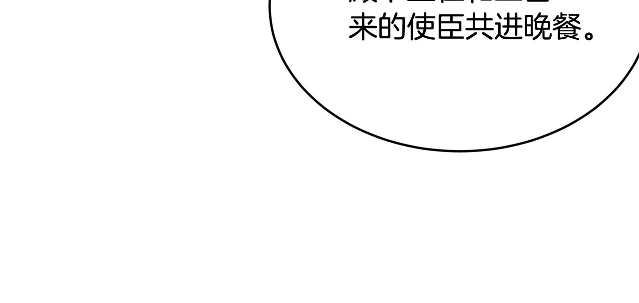 第68话 被困22