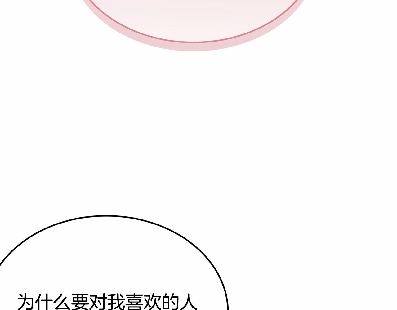 第99话 喜欢的理由108