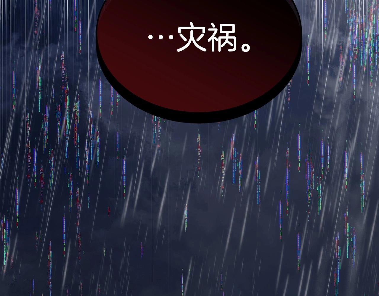 第102话 重温场景魔法236